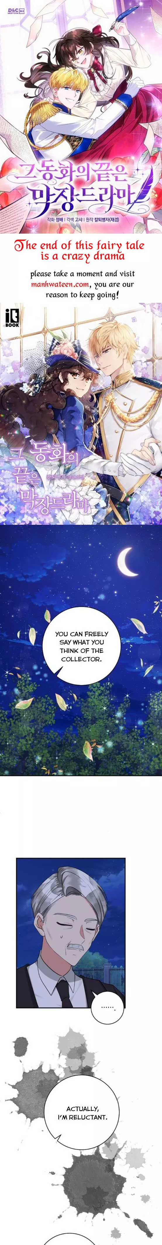 The Baby Hostage Is So Cute chapter 36 page 1