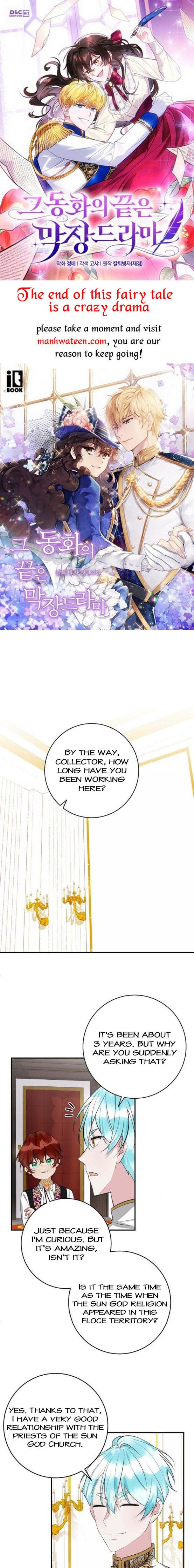 The Baby Hostage Is So Cute chapter 37 page 1