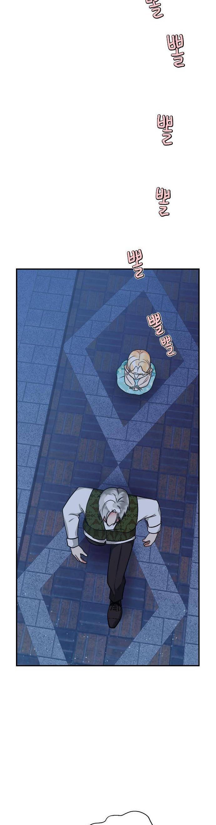 The Baby Hostage Is So Cute chapter 4 page 5