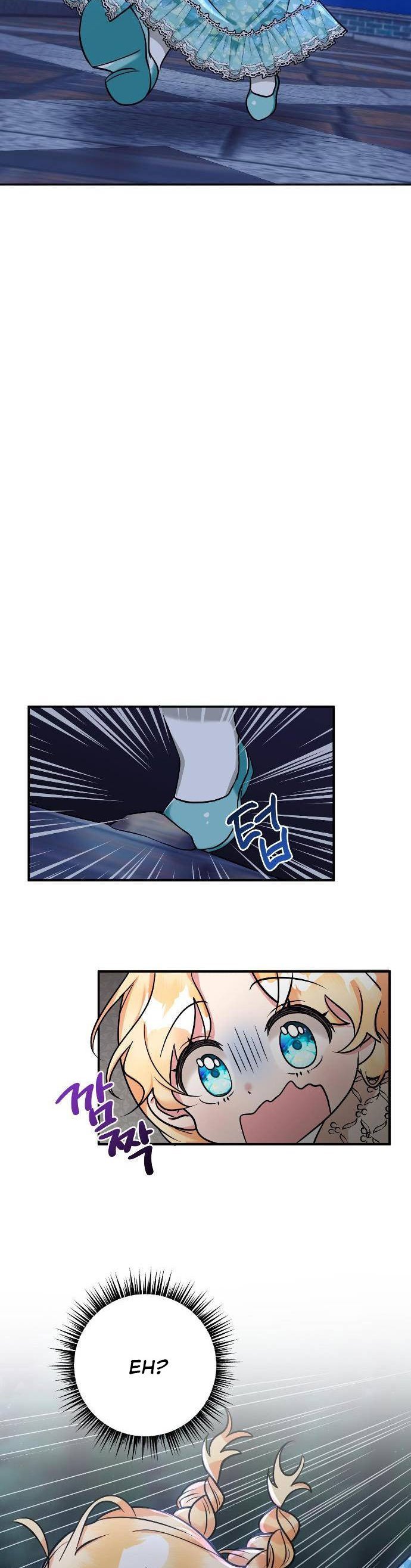 The Baby Hostage Is So Cute chapter 4 page 7