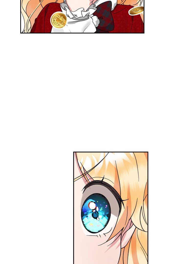 The Baby Hostage Is So Cute chapter 48 page 73