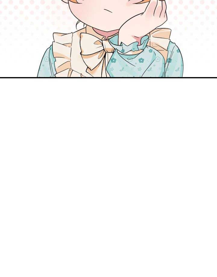 The Baby Hostage Is So Cute chapter 49 page 63