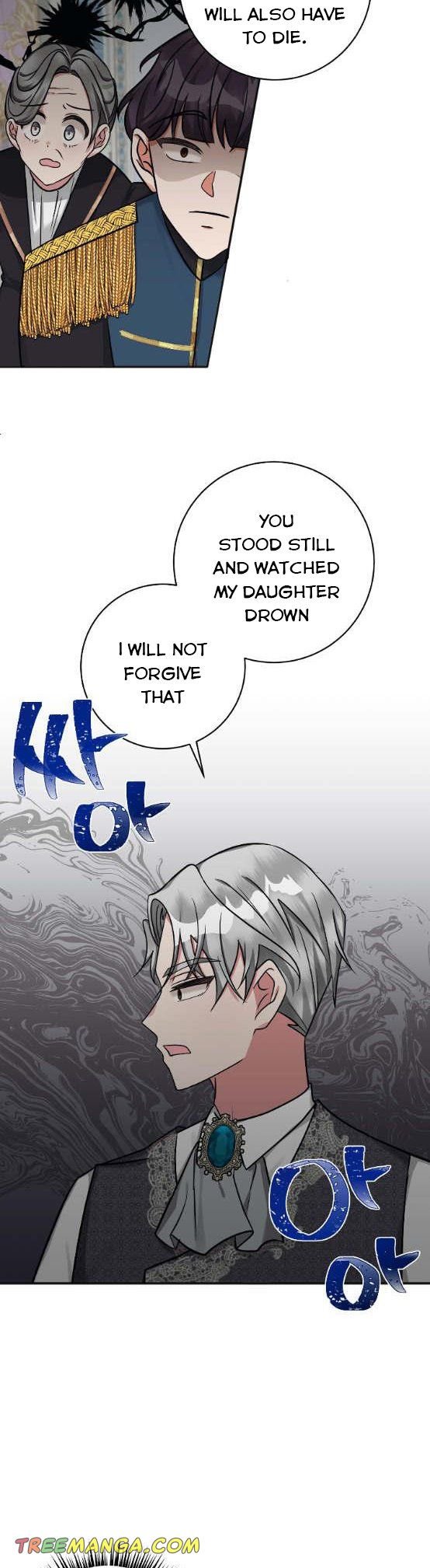 The Baby Hostage Is So Cute chapter 7 page 22