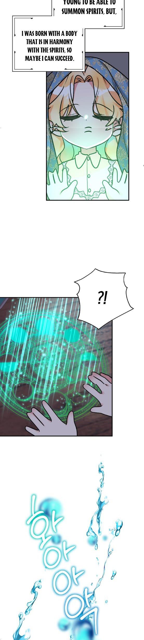The Baby Hostage Is So Cute chapter 8 page 22