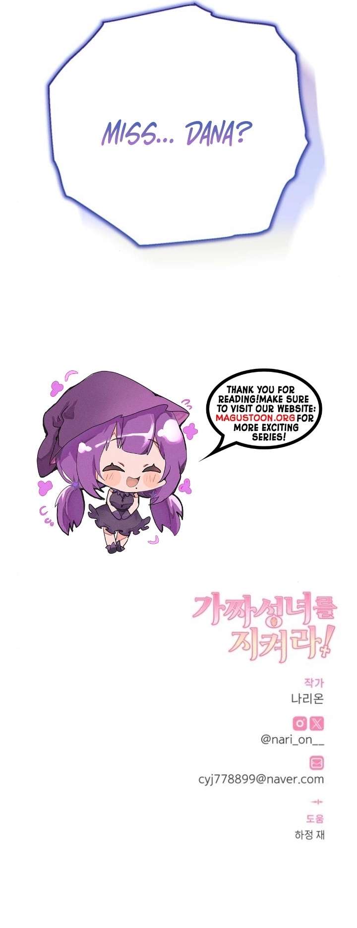 Protect the Fake Saint! chapter 22 page 19