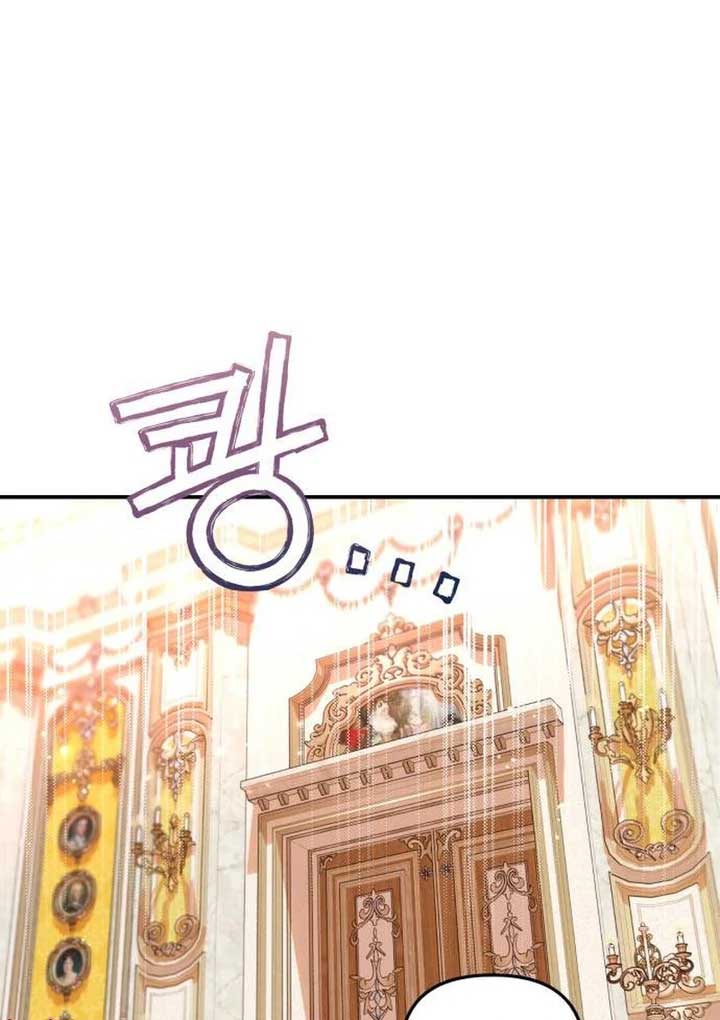 Protect the Fake Saint! chapter 4 page 55