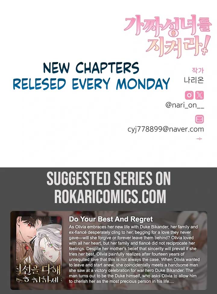 Protect the Fake Saint! chapter 7 page 17
