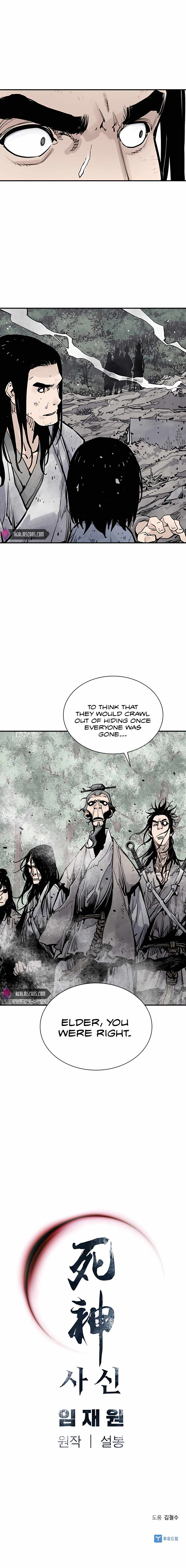 Death God chapter 13 page 23