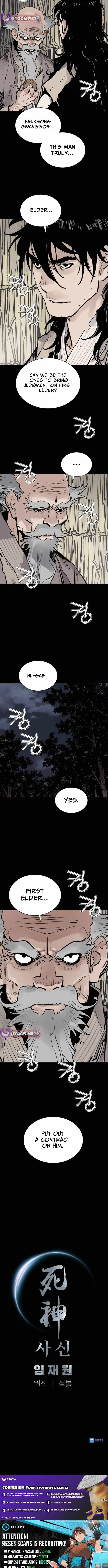 Death God chapter 137 page 12