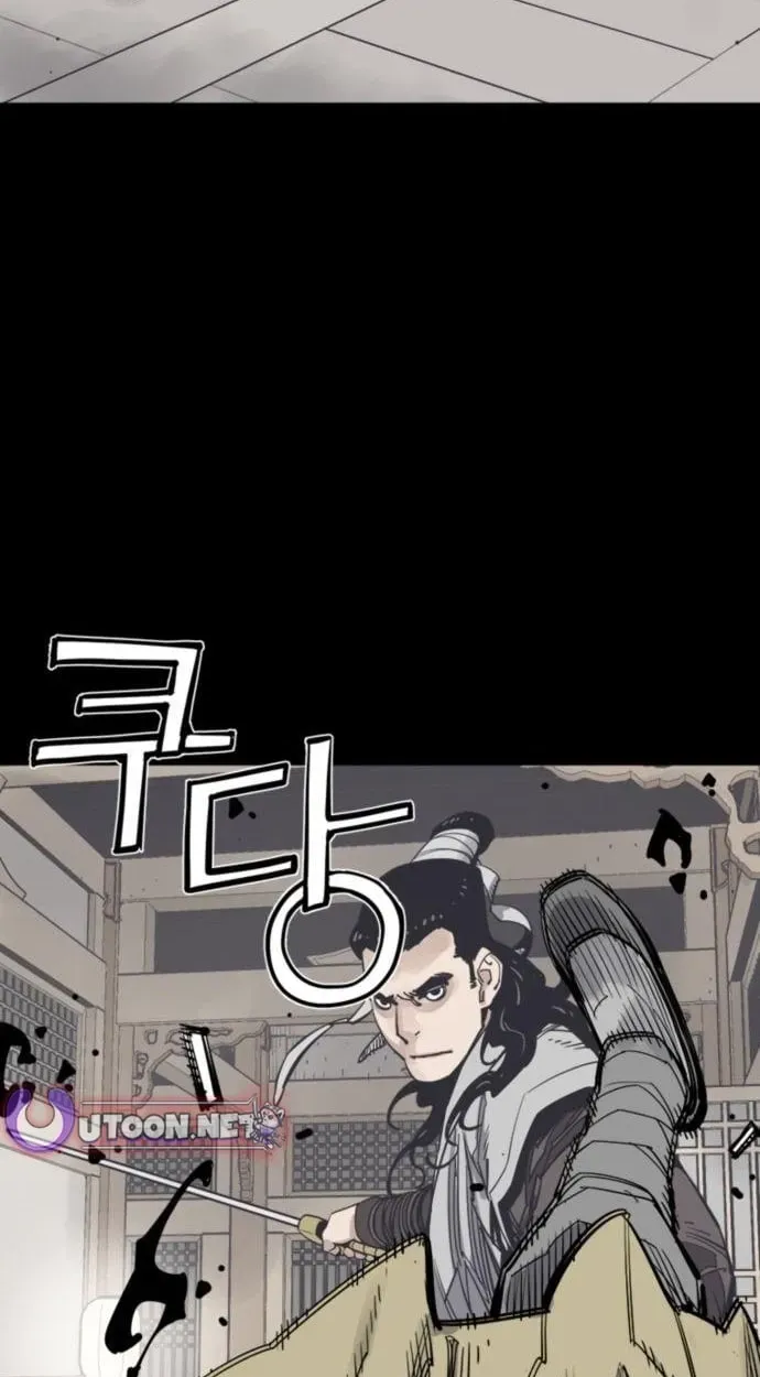 Death God chapter 140 page 15