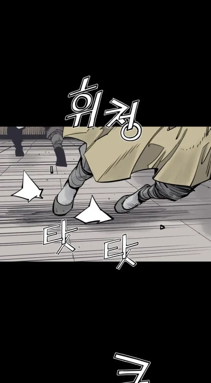 Death God chapter 140 page 3