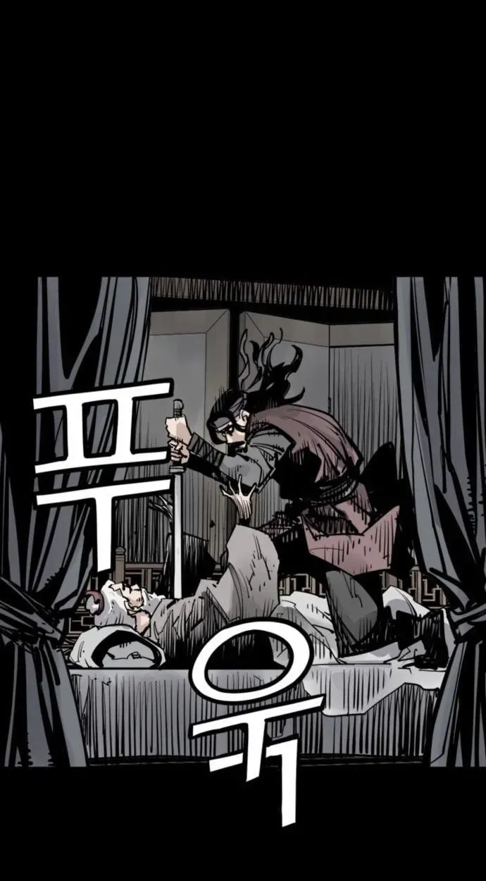 Death God chapter 141 page 86
