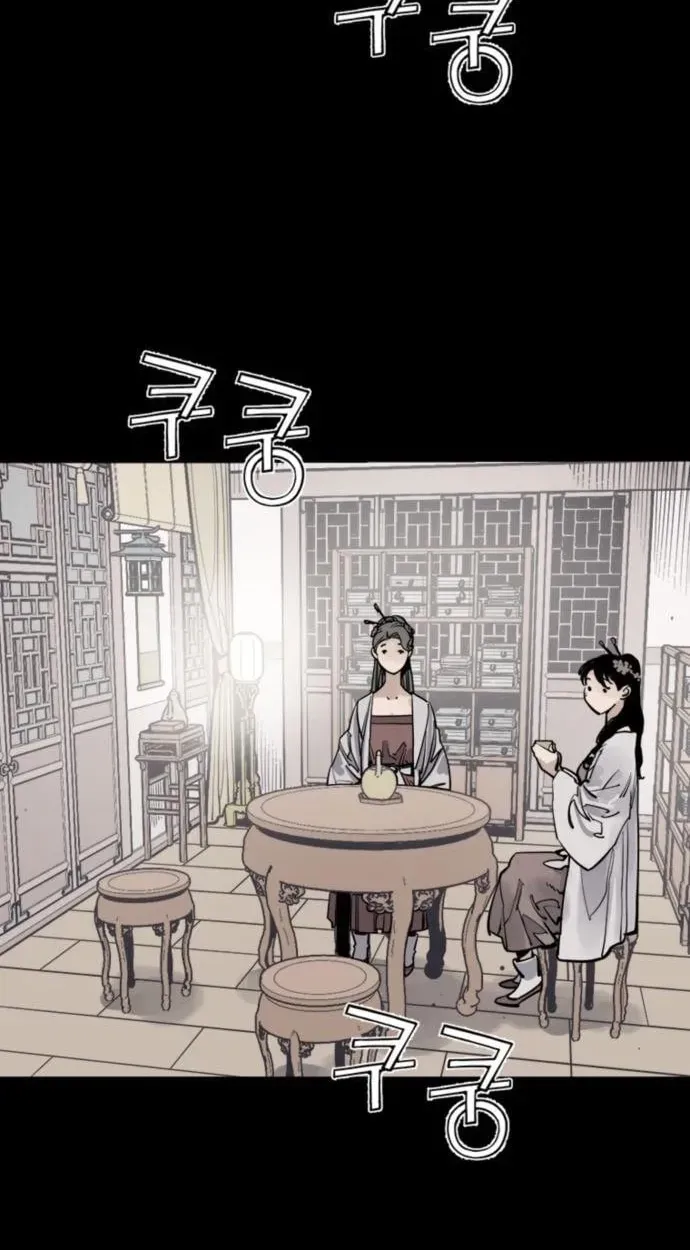 Death God chapter 141 page 56