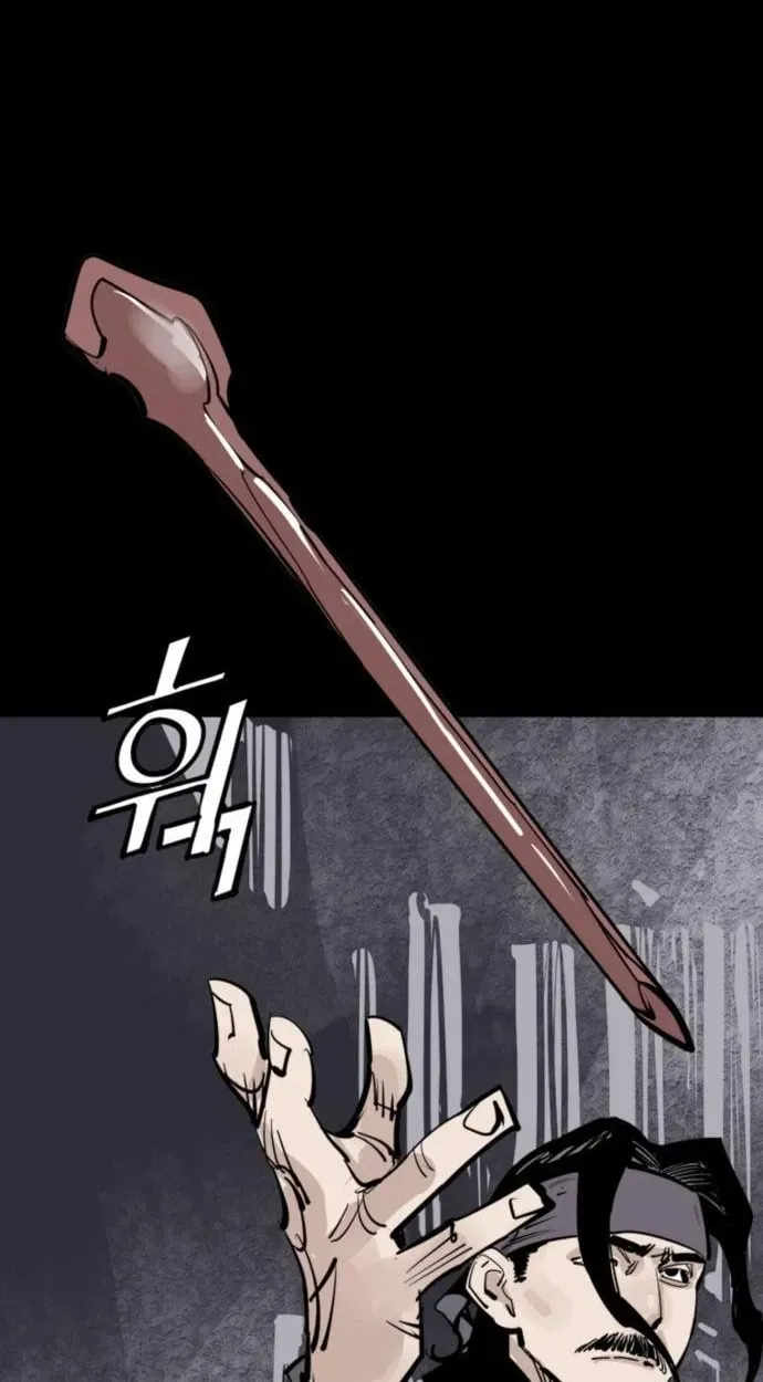 Death God chapter 141 page 87