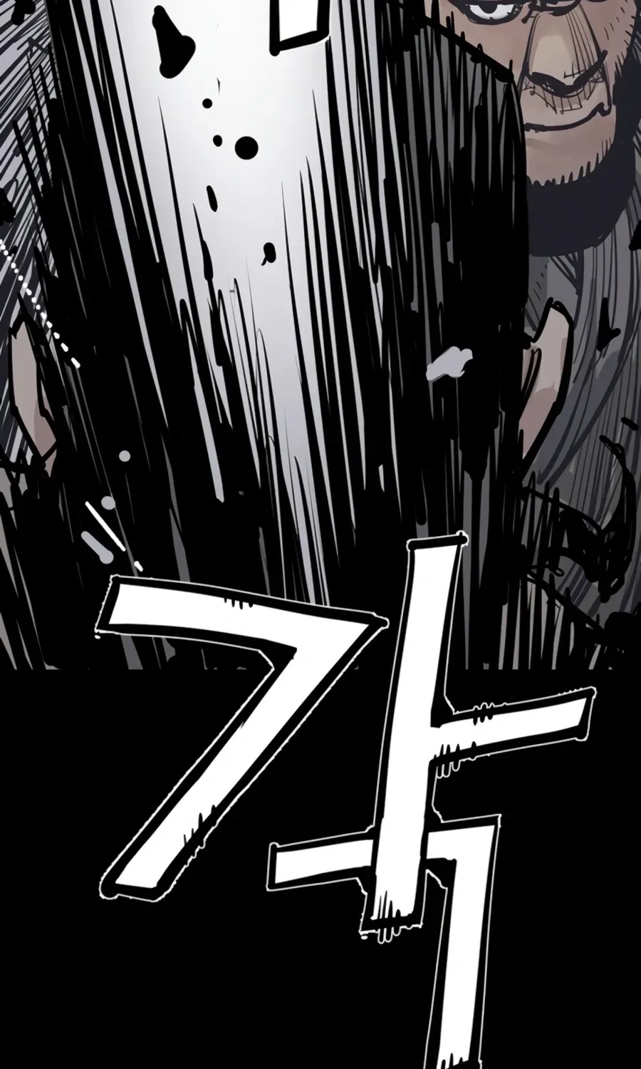 Death God chapter 143 page 35