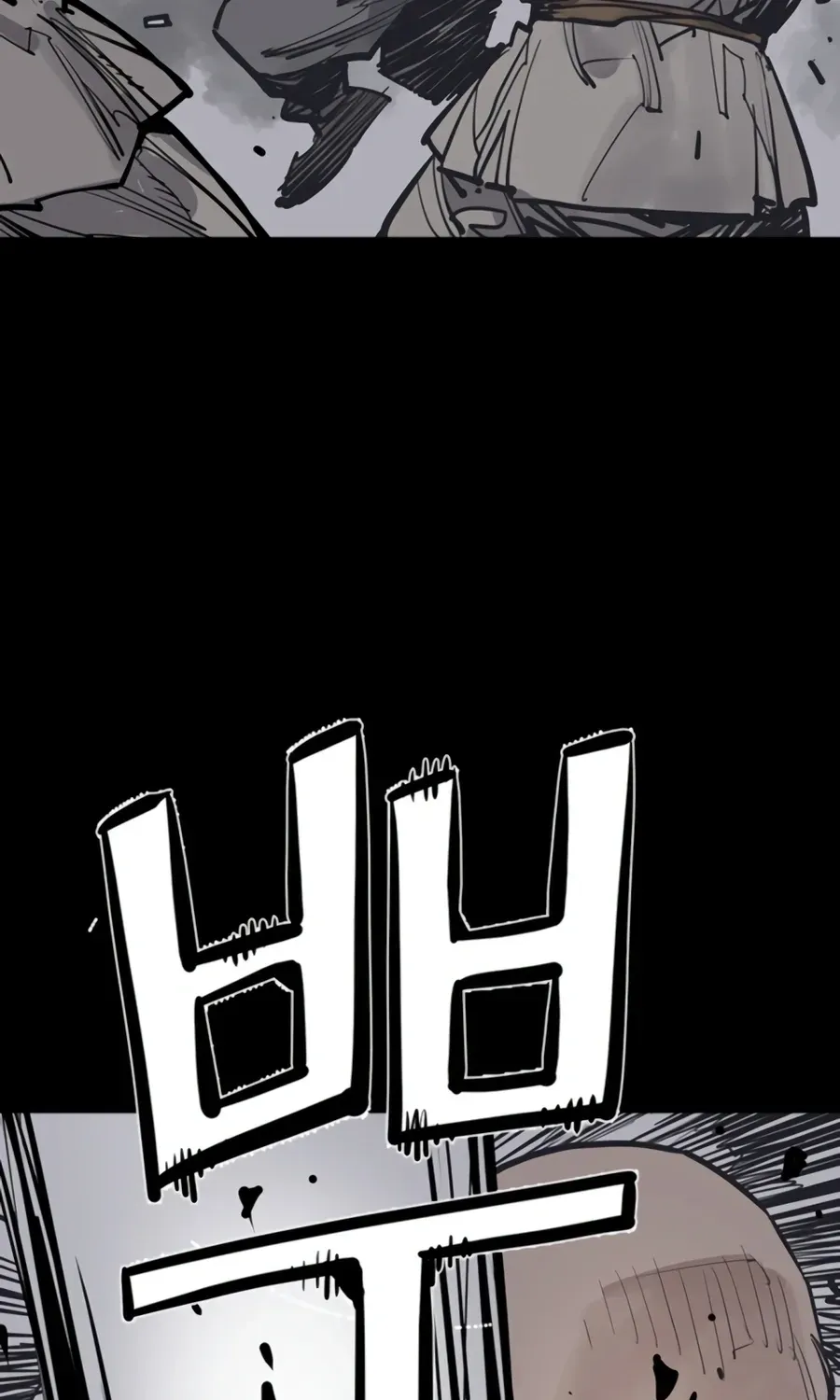 Death God chapter 143 page 33