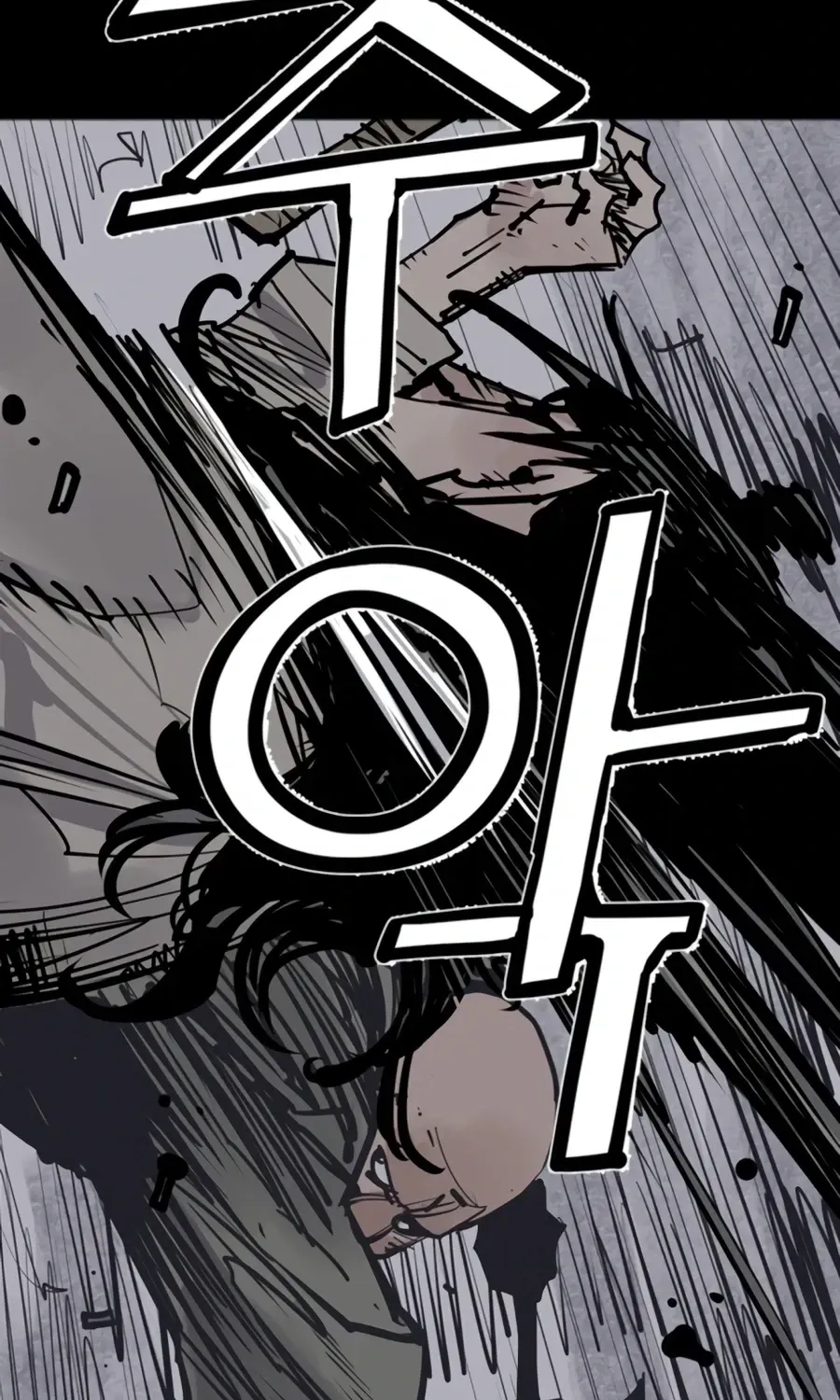 Death God chapter 143 page 59
