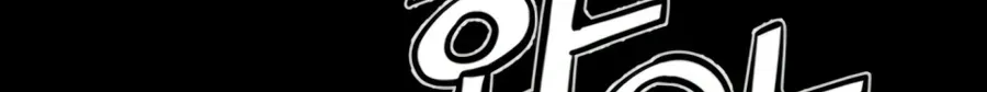 Death God chapter 143 page 74