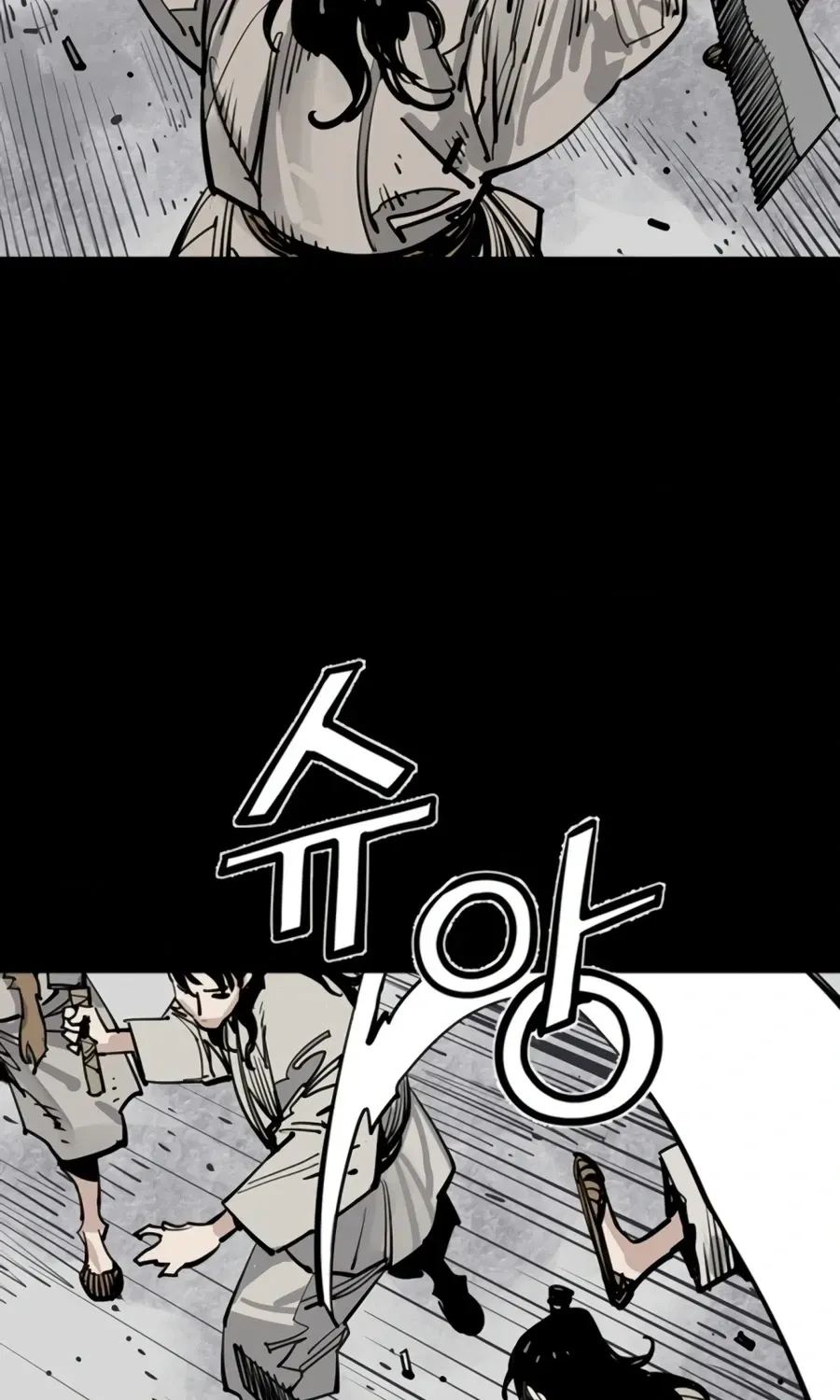 Death God chapter 143 page 39