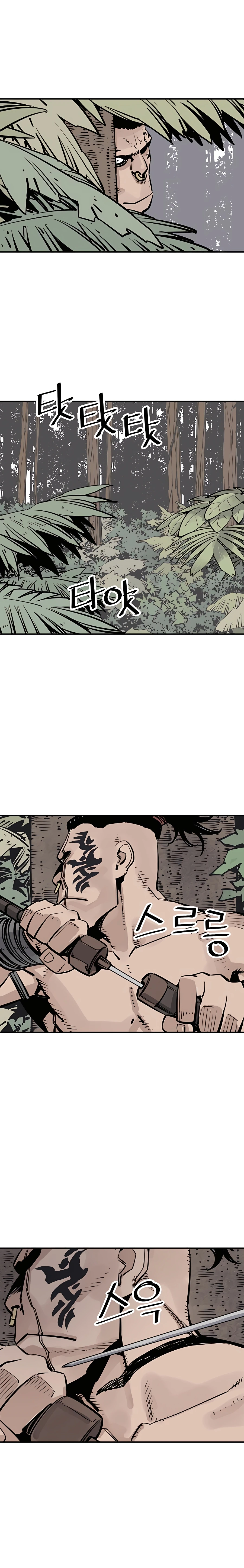 Death God chapter 33 page 3