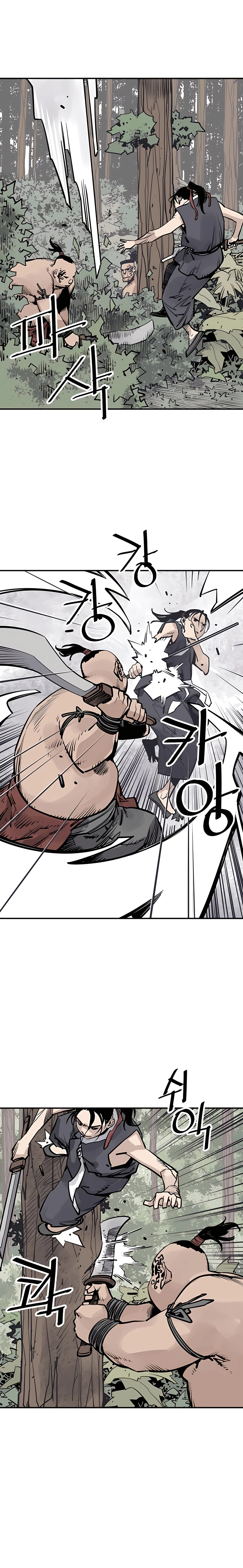 Death God chapter 33 page 5
