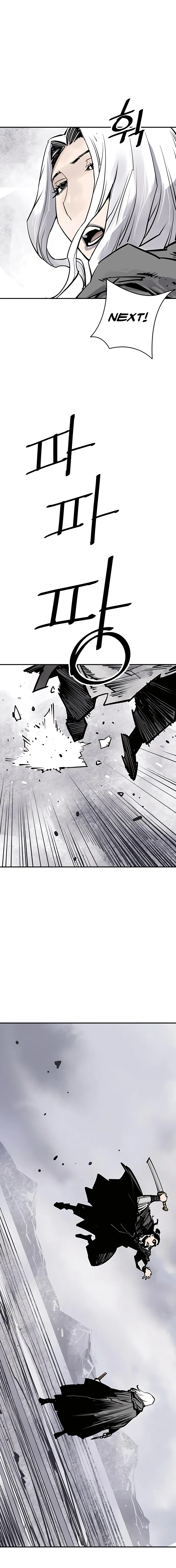 Death God chapter 36 page 2