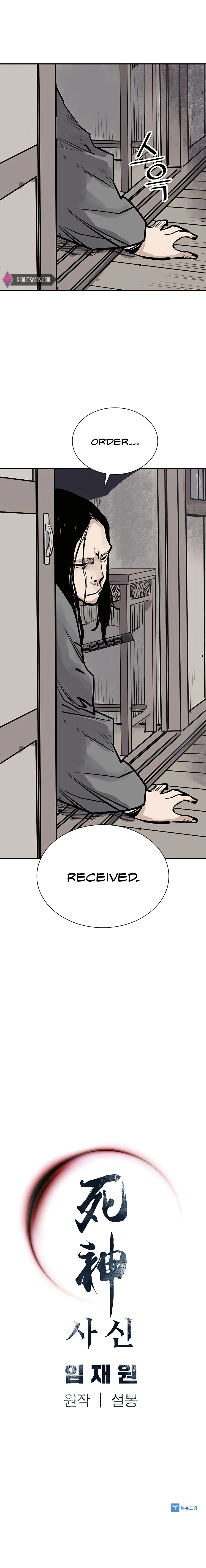 Death God chapter 37 page 21