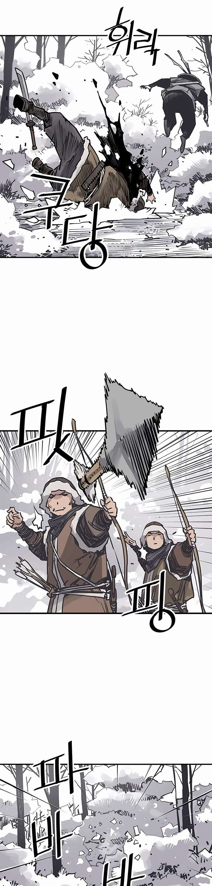 Death God chapter 46 page 6