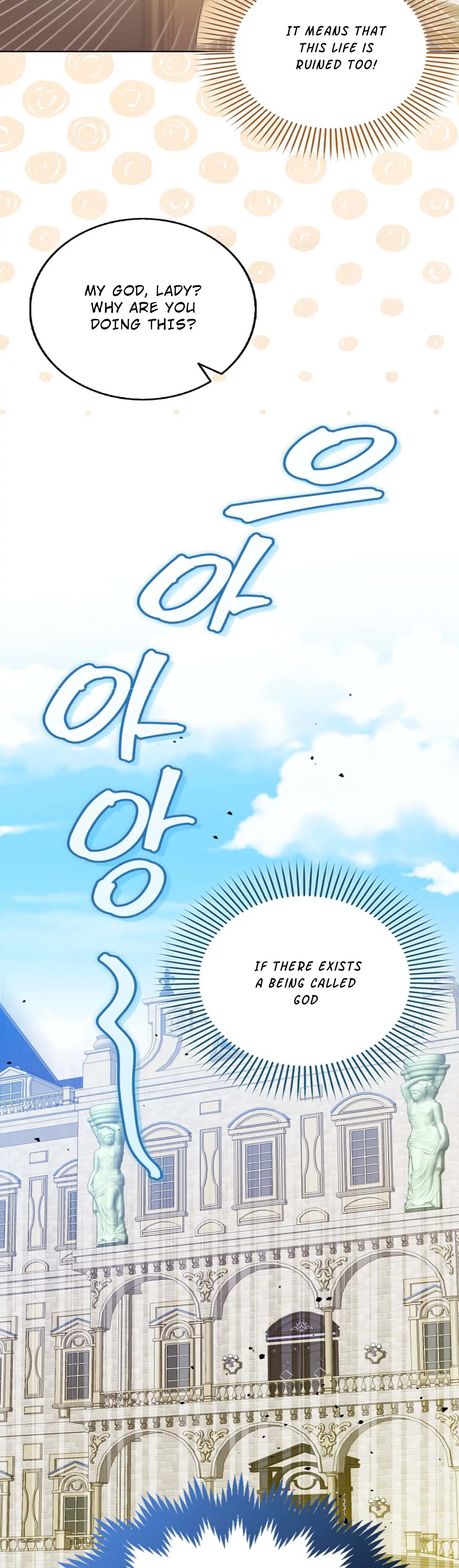 That Fishery, I’ll take it chapter 1 page 34