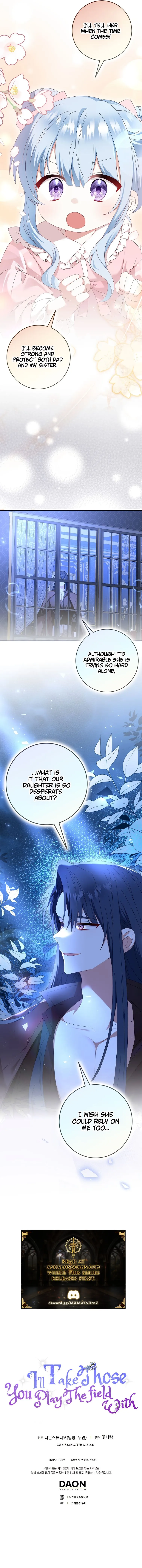 That Fishery, I’ll take it chapter 21 page 9