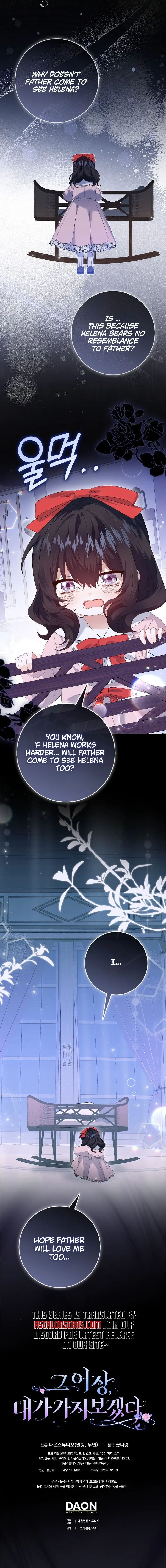 That Fishery, I’ll take it chapter 4 page 10