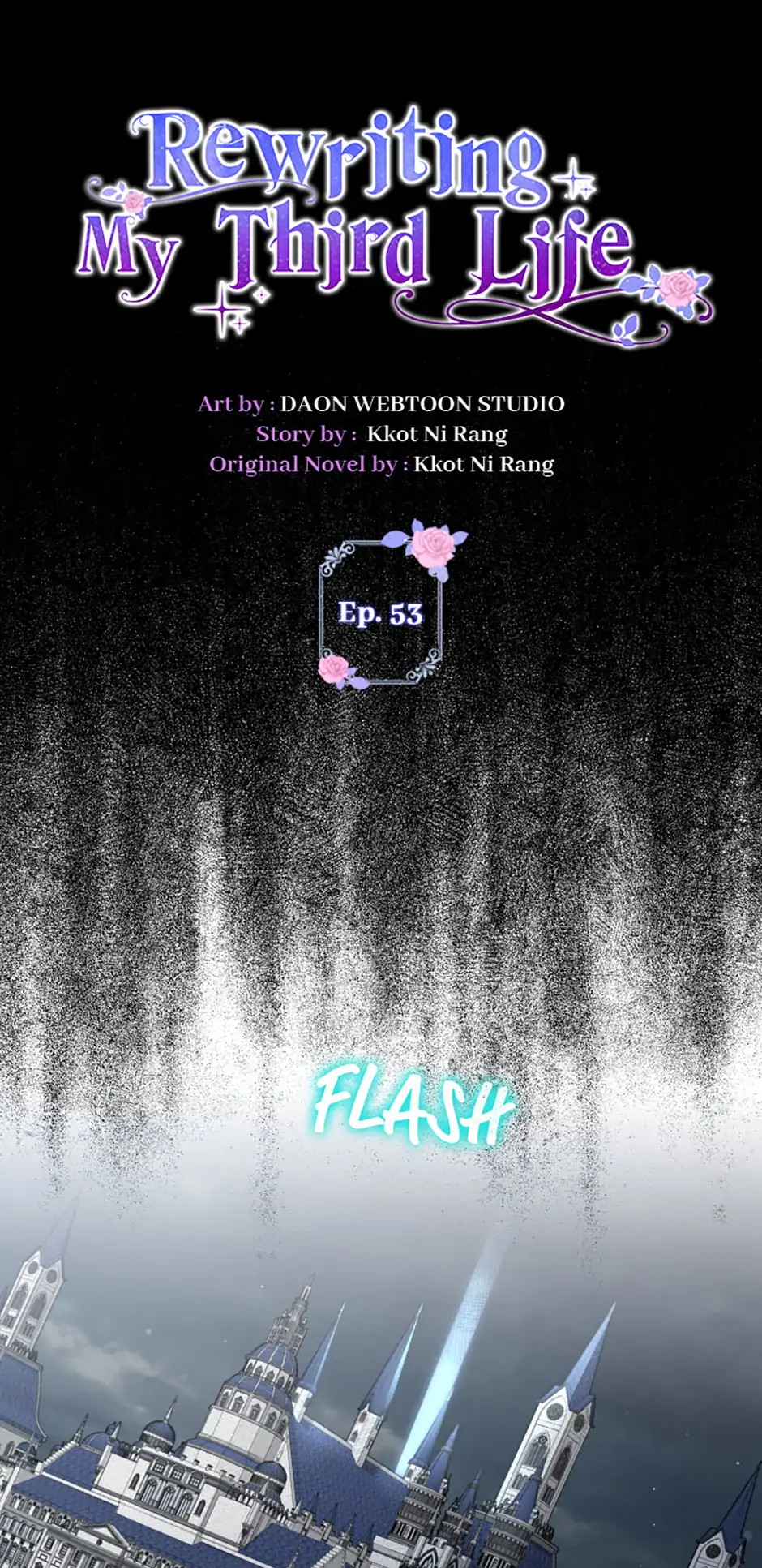 That Fishery, I’ll take it chapter 53 page 1