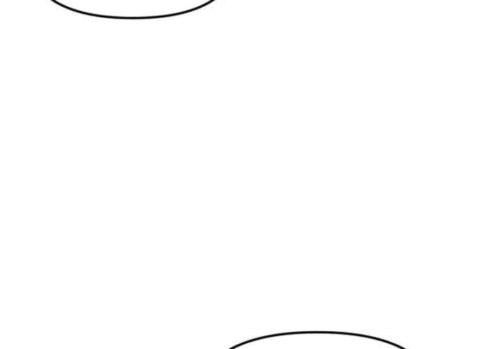 Look-Alike Daughter chapter 149 page 84