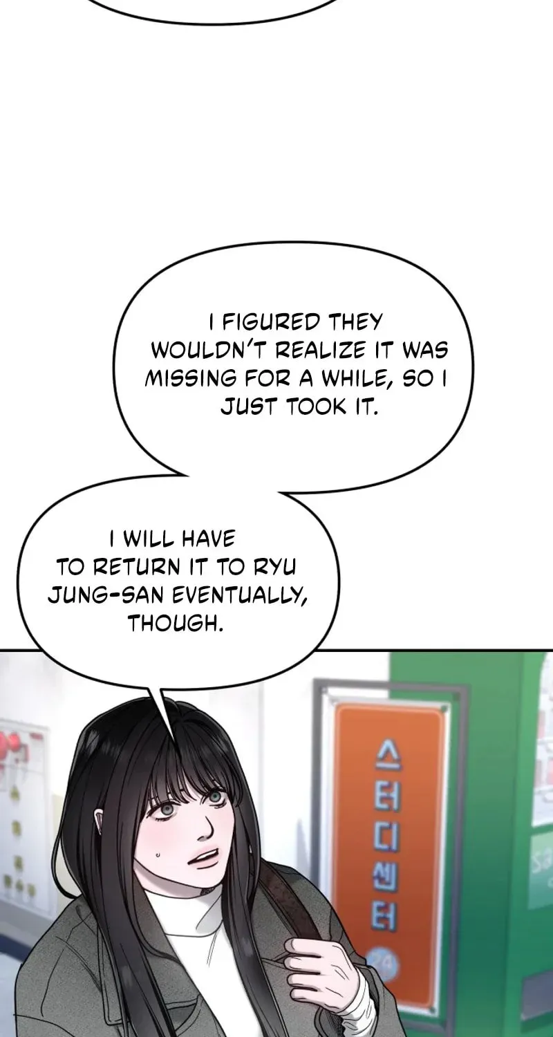 Look-Alike Daughter chapter 197 page 14