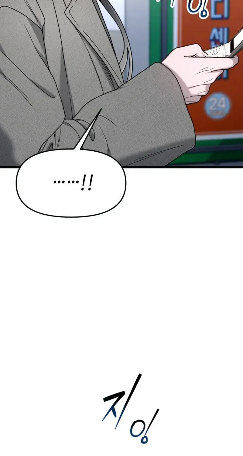 Look-Alike Daughter chapter 197 page 21