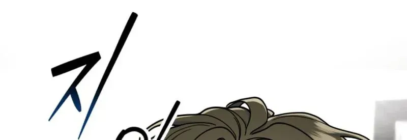 Look-Alike Daughter chapter 197 page 22
