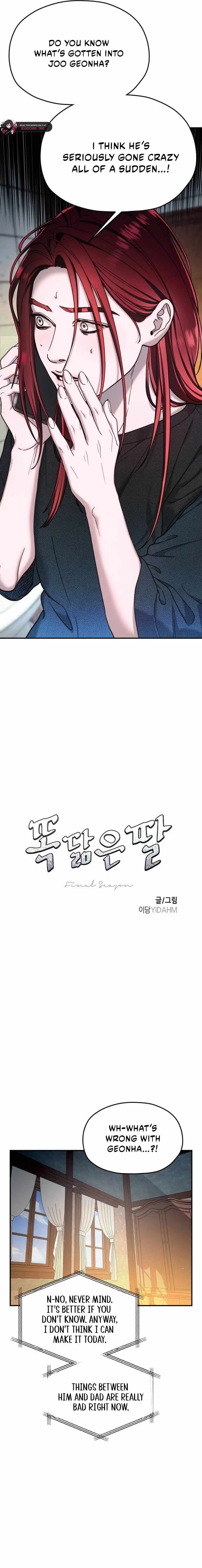 Look-Alike Daughter chapter 210 page 3