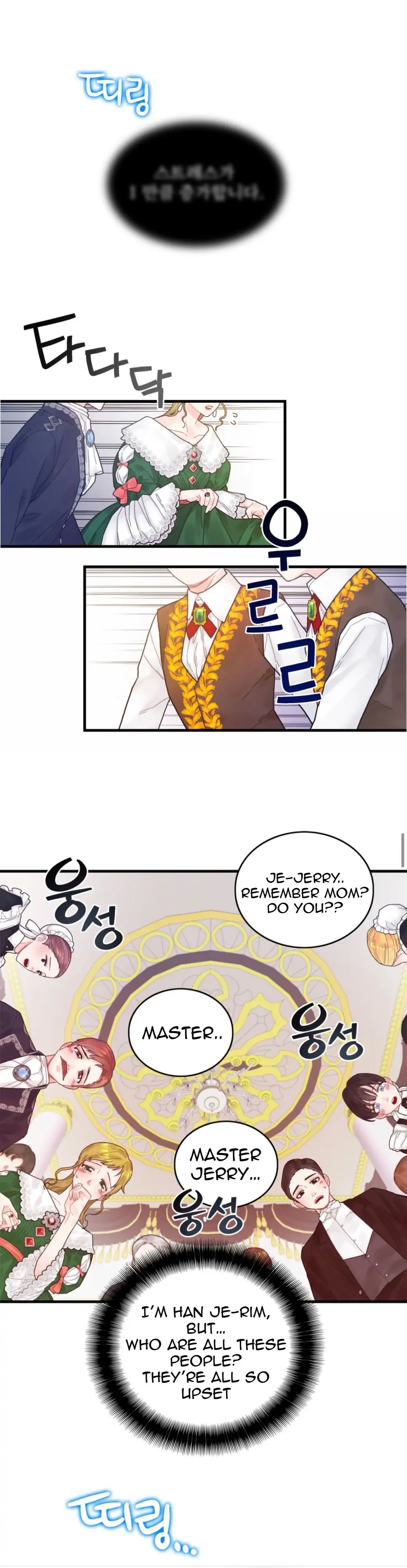 To deny the route chapter 1 page 6