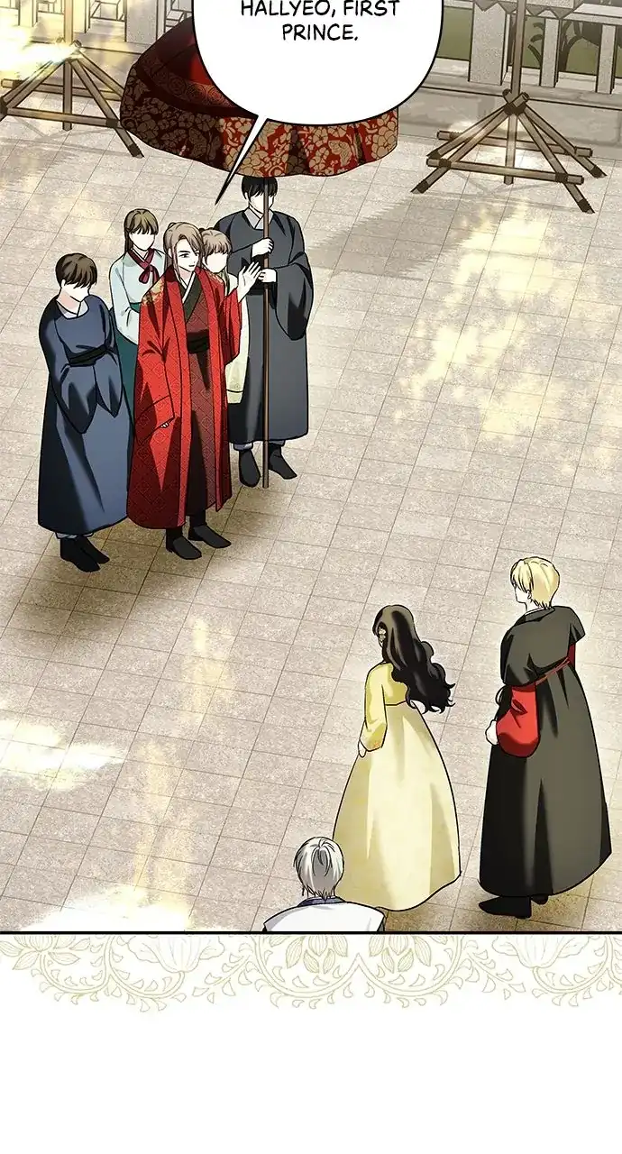Monster Duke’s Daughter chapter 129 page 17