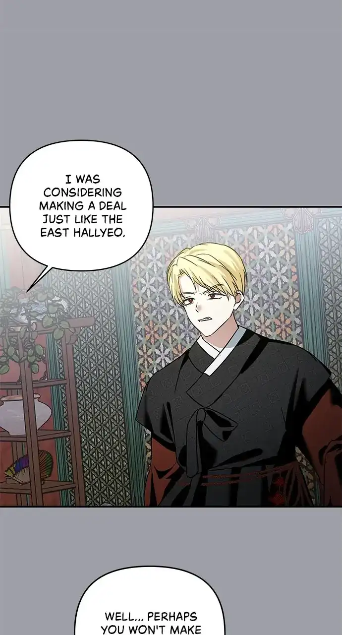 Monster Duke’s Daughter chapter 129 page 61