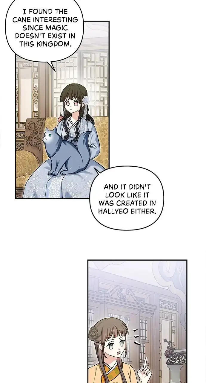 Monster Duke’s Daughter chapter 130 page 70