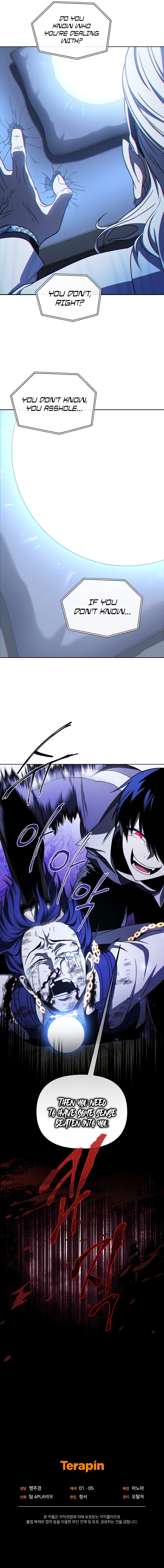 Player Who Returned 10,000 Years Later chapter 51 page 14