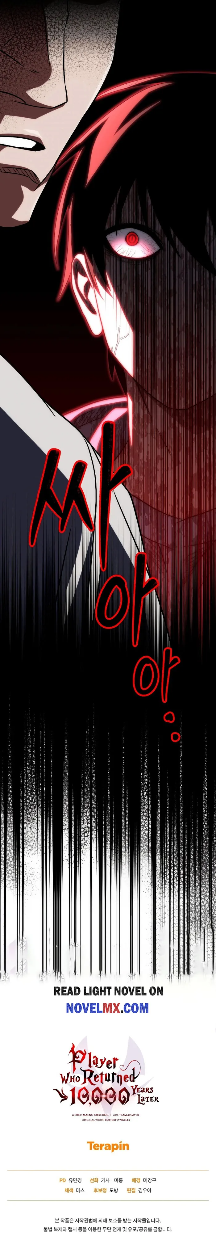 Player Who Returned 10,000 Years Later chapter 77 page 15