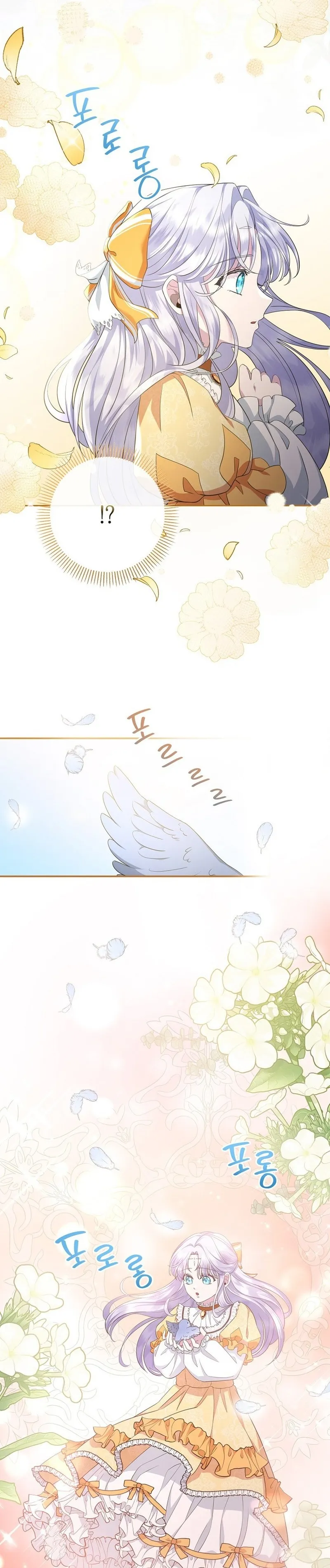 The Blooming Violet in the Back Garden chapter 10 page 16
