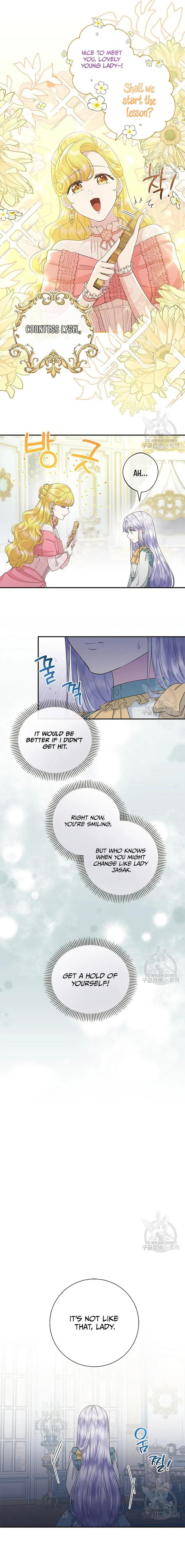 The Blooming Violet in the Back Garden chapter 19 page 6
