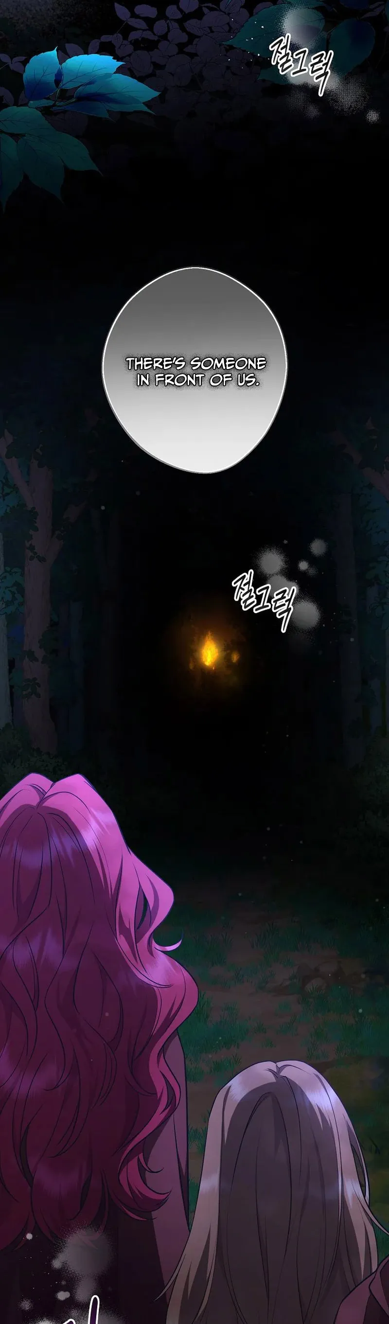 The Blooming Violet in the Back Garden chapter 2 page 26