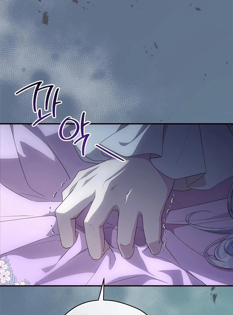 The Blooming Violet in the Back Garden chapter 62 page 94