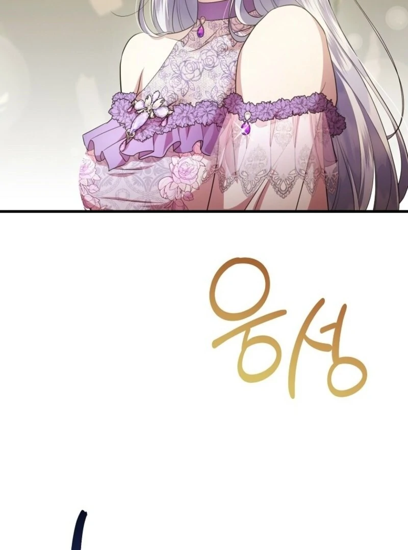 The Blooming Violet in the Back Garden chapter 64 page 79