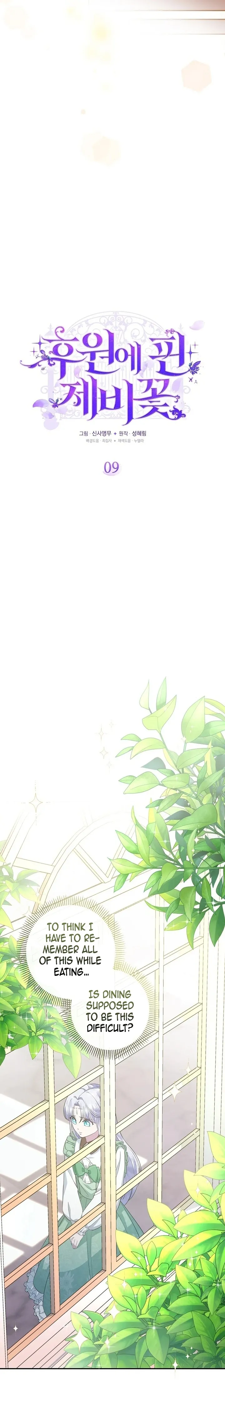 The Blooming Violet in the Back Garden chapter 9 page 9