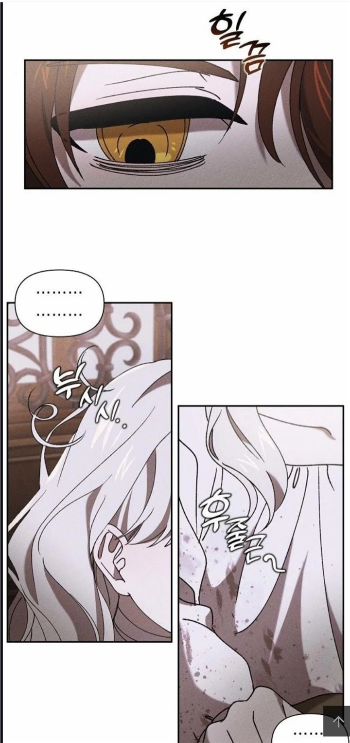 Foam of the Waves chapter 4 page 13